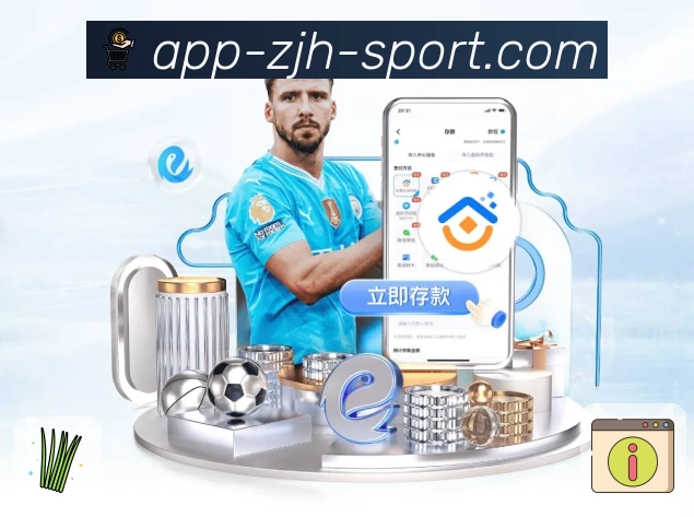 App 亮点图
