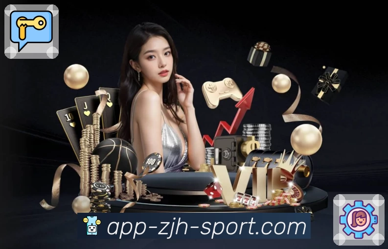 体育平台欢迎图